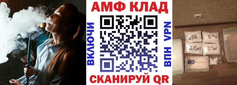 АМФЕТАМИН Premium  купить наркотик  Невьянск 