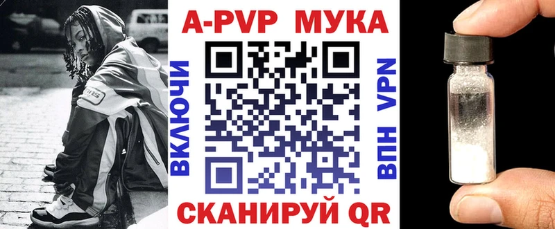 A PVP Crystall  Невьянск 