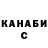 ТГК гашишное масло Anuarbekov Beibars