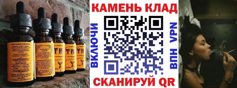 Еда ТГК марихуана  это Telegram  Невьянск 