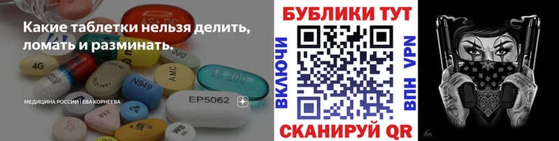 сколько стоит  Невьянск  Ecstasy таблы 