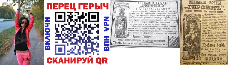 наркота  Невьянск  Героин герыч 