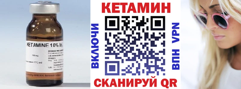 КЕТАМИН ketamine  где купить   Невьянск 