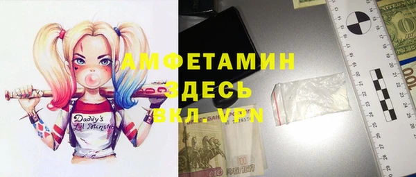 меф VHQ Горняк