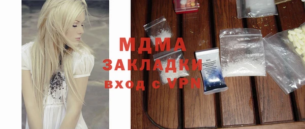 гашик Гусиноозёрск