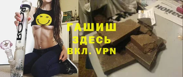 ALPHA PVP Горно-Алтайск