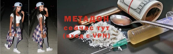 ALPHA PVP Горно-Алтайск