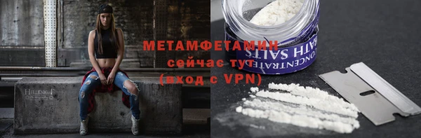 мяу мяу кристалл Горнозаводск