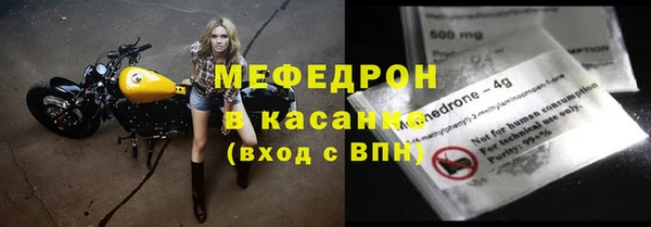 мдма Гусь-Хрустальный