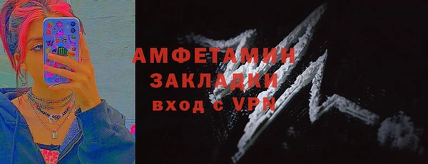 ALPHA PVP Горно-Алтайск