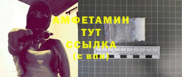 меф VHQ Горняк