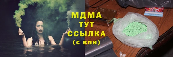 мяу мяу кристалл Горнозаводск