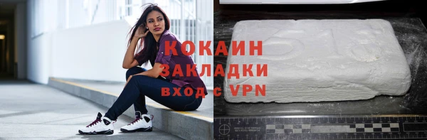 молекула духа Липки