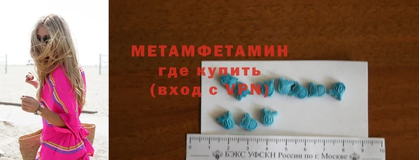 гашик Гусиноозёрск