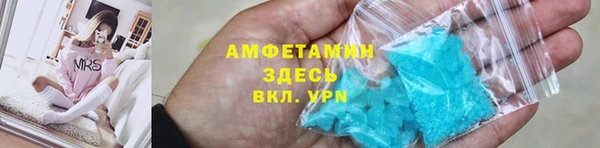меф VHQ Горняк
