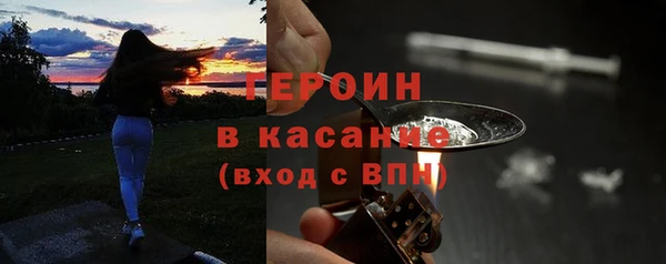 ALPHA PVP Горно-Алтайск