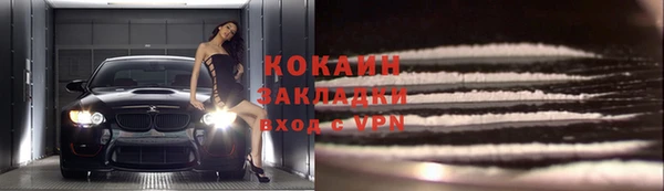 гашик Гусиноозёрск