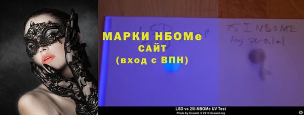 мяу мяу кристалл Горнозаводск