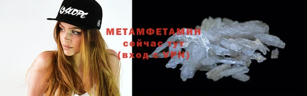 мяу мяу кристалл Горнозаводск