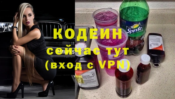 меф VHQ Горняк