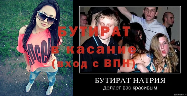 гашик Гусиноозёрск