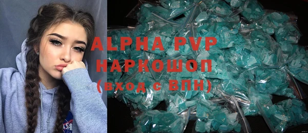 мдма Гусь-Хрустальный