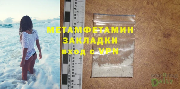 мдма Гусь-Хрустальный