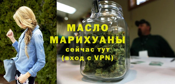 мяу мяу кристалл Горнозаводск