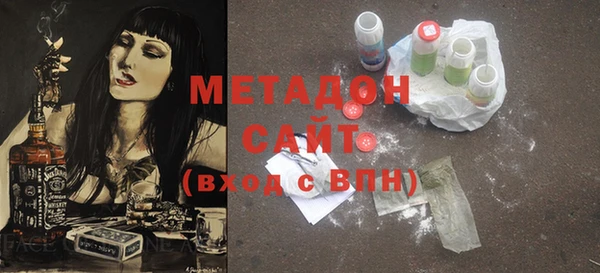 MDMA Лиски