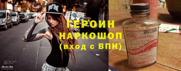 меф VHQ Горняк