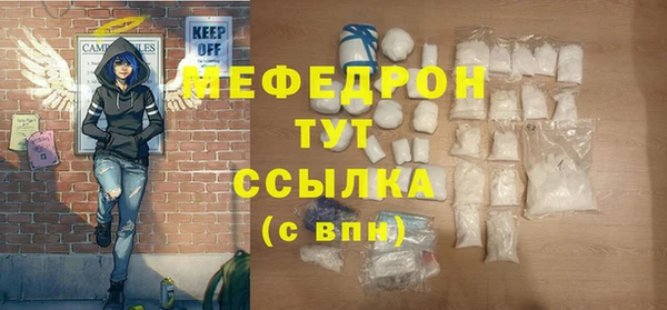 гашик Гусиноозёрск
