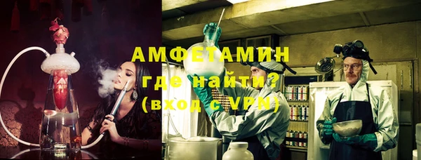 меф VHQ Горняк