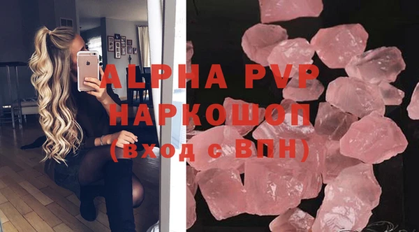 мдма Гусь-Хрустальный