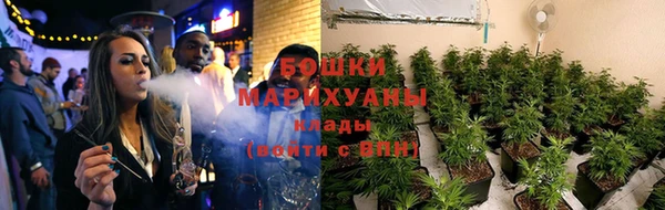 мяу мяу кристалл Горнозаводск