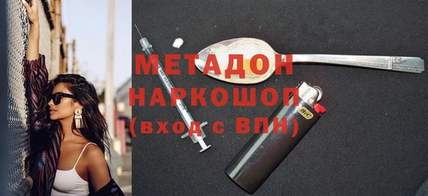 мдма Гусь-Хрустальный