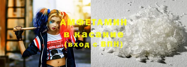 мяу мяу кристалл Горнозаводск
