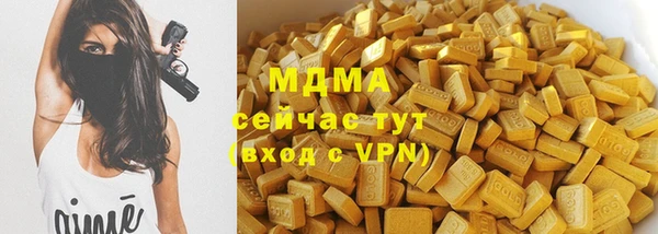 мдма Гусь-Хрустальный
