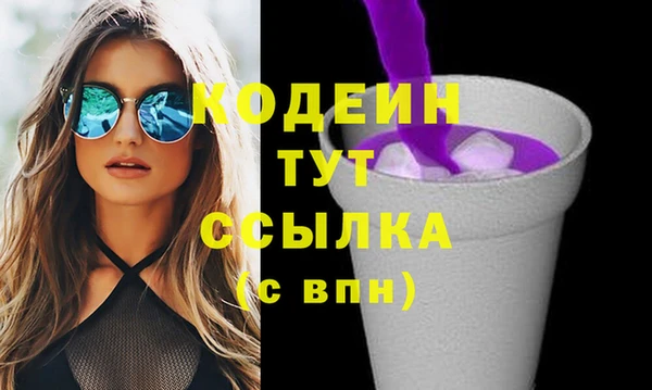 мяу мяу кристалл Горнозаводск