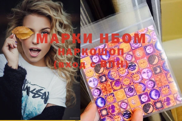 мяу мяу кристалл Горнозаводск