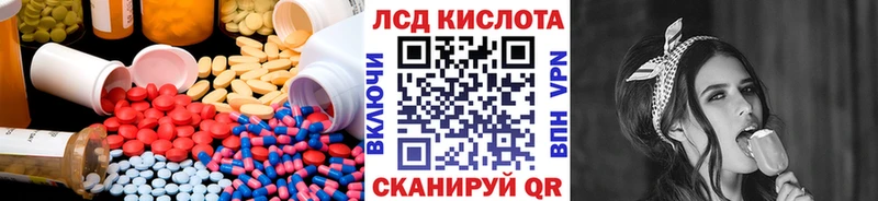 LSD-25 экстази ecstasy  где найти   Невьянск 