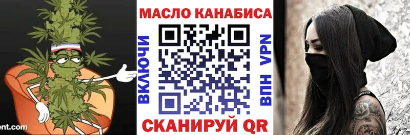 ТГК жижа Невьянск